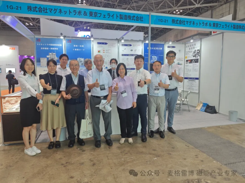 素晴らしい回顧丨マグレボ2024日本東京コイル＆モーター展覧会TECHNO-FRONTIERが円満に終了！